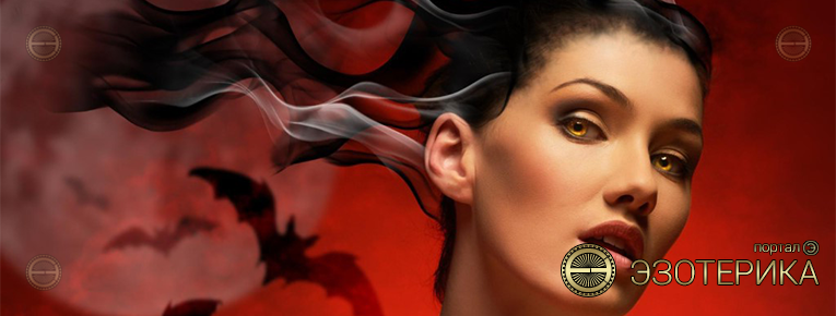 Вампиры и вампирические связи: как всё происходит