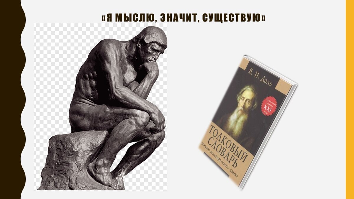 Коллаж автора