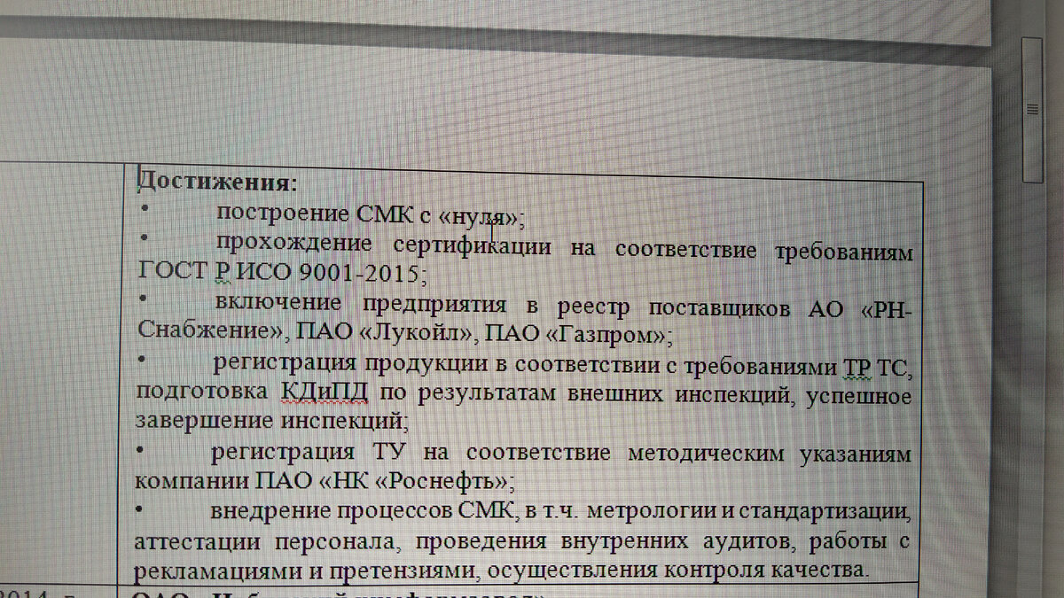 Адекватность в резюме...это не про меня | Поговорим о том, о сём... | Дзен