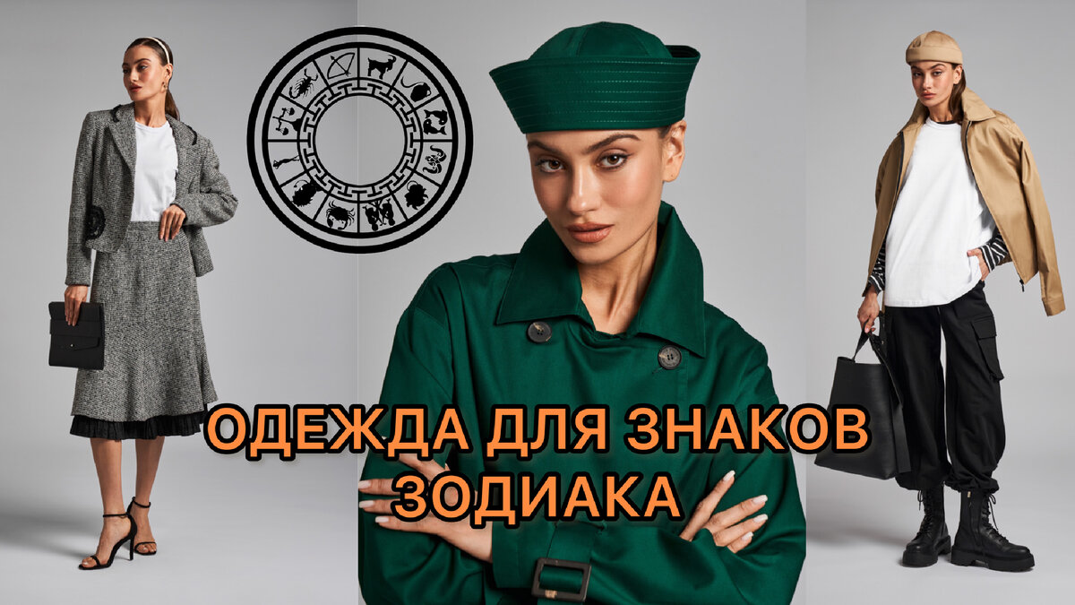 Стильные изделия DreamWhite 