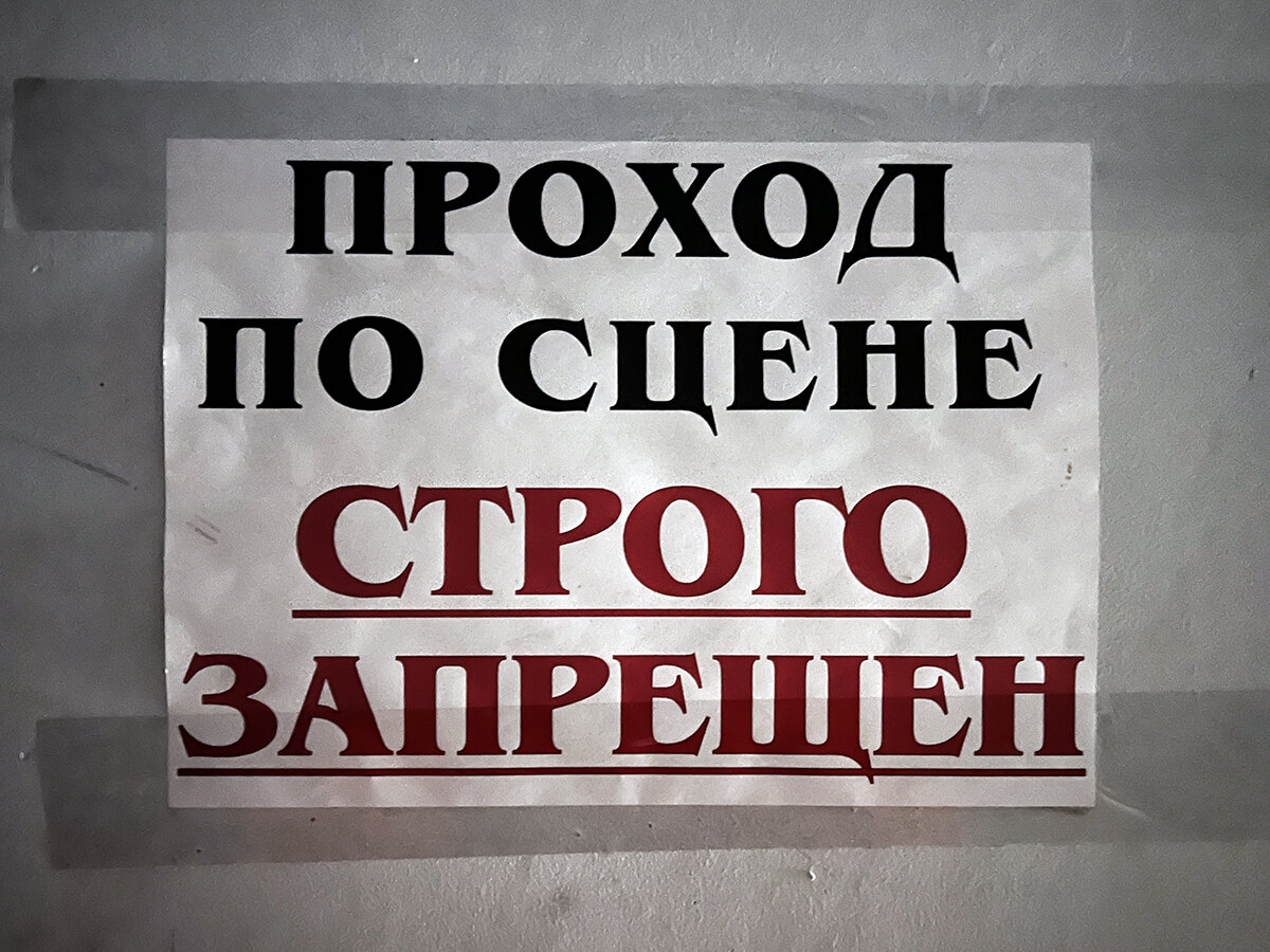 Кинешма, театр им. Островского. Фото автора