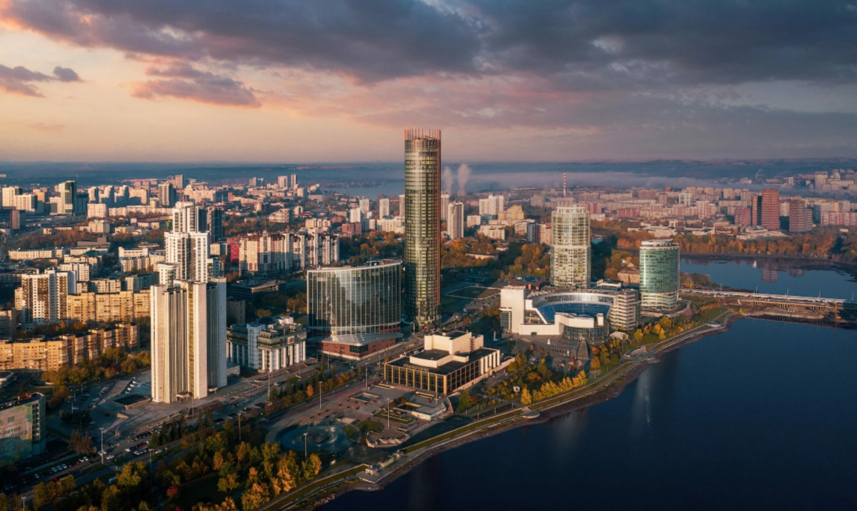 Город Екатеринбург