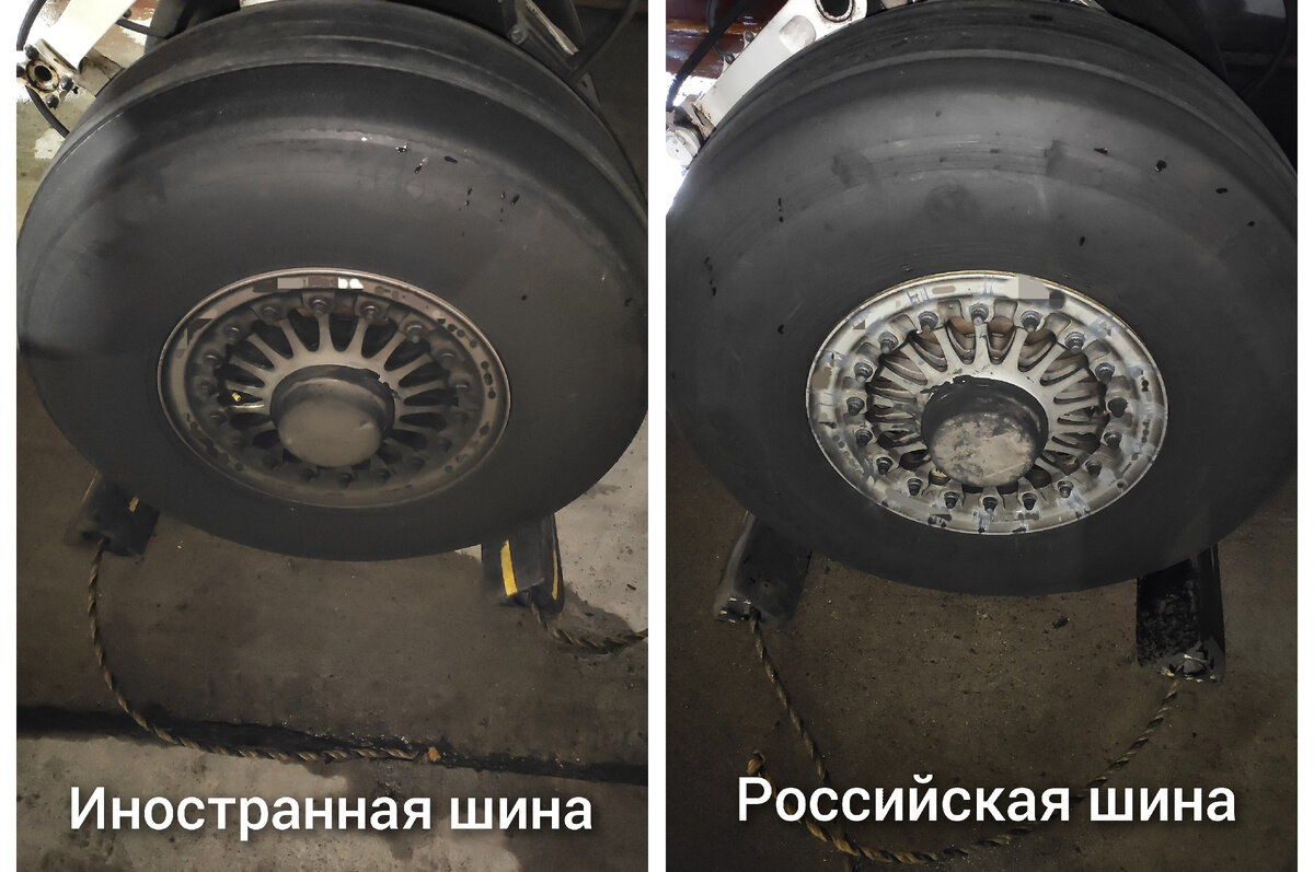Новые российских шины для самолёта SSJ-100. Что показала эксплуатация ...