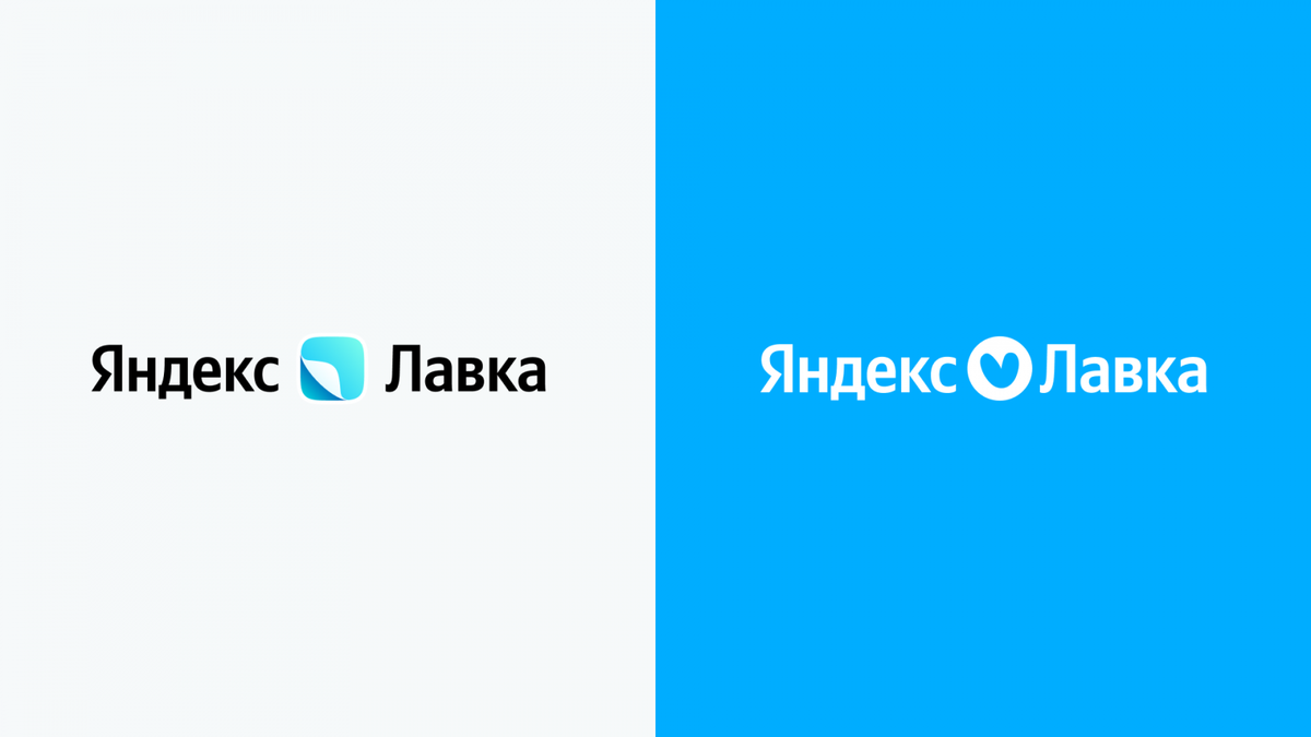 Как выглядит яндекс лавка внутри Как я работал на складе Яндекс Лавки. Плюсы, минусы и история про бешеного Серег