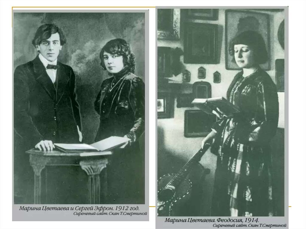 Екатерина дашкова записки 1743-1810 книга. Письма ариадны цветаевой. Книга эфрон о марине цветаевой. Марина цветаева 1930-е. Письма ариадны цветаевой.