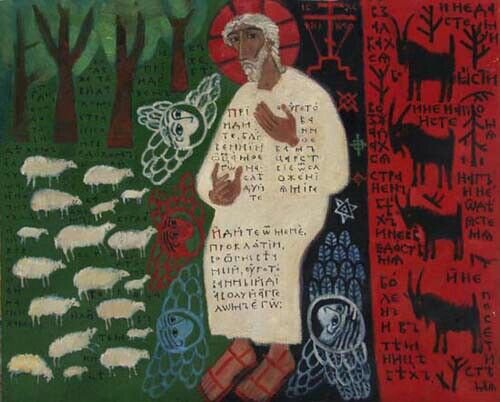 Агнцы направо. Козлища налево.