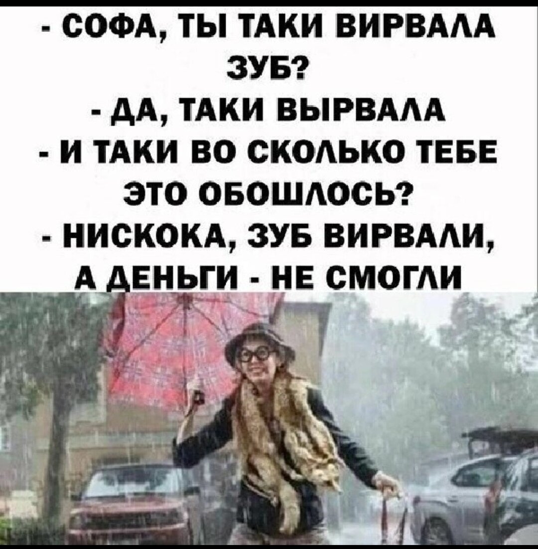 Портить нервы. Одесский юмор. Лента идет съемка. Как говорят в одессе имейте спокойно дышать. Вырванные годы.