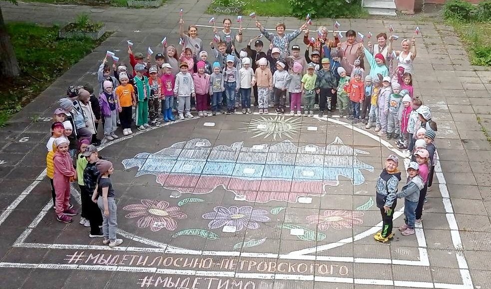    Фото: ВК / МЫДЕТИМО.РФ