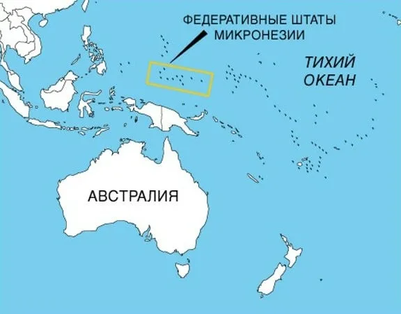 Карта с обозначением месторасположения Микронезии (Источник изображения: xlust.ru)