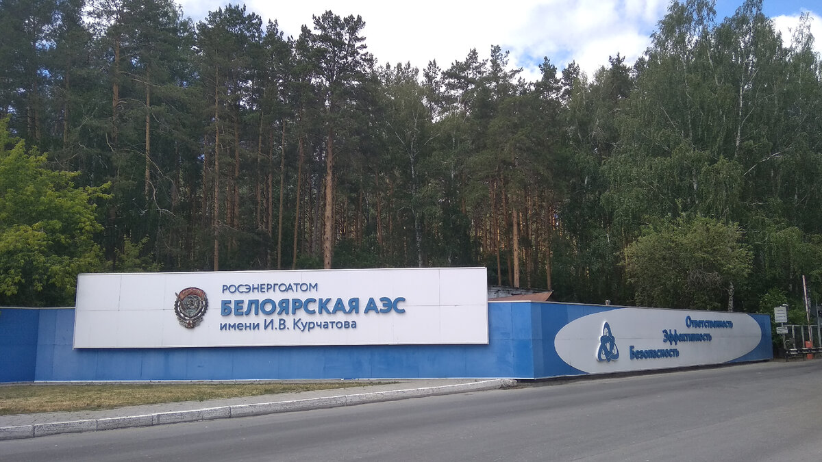 На въезде