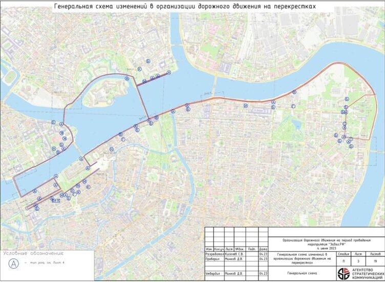 Перекрытия движения в санкт петербурге пмэф. Схема движения техники 9 мая спб. парад 9 мая в санкт-петербурге схема движения техники. схема парада победы в спб.