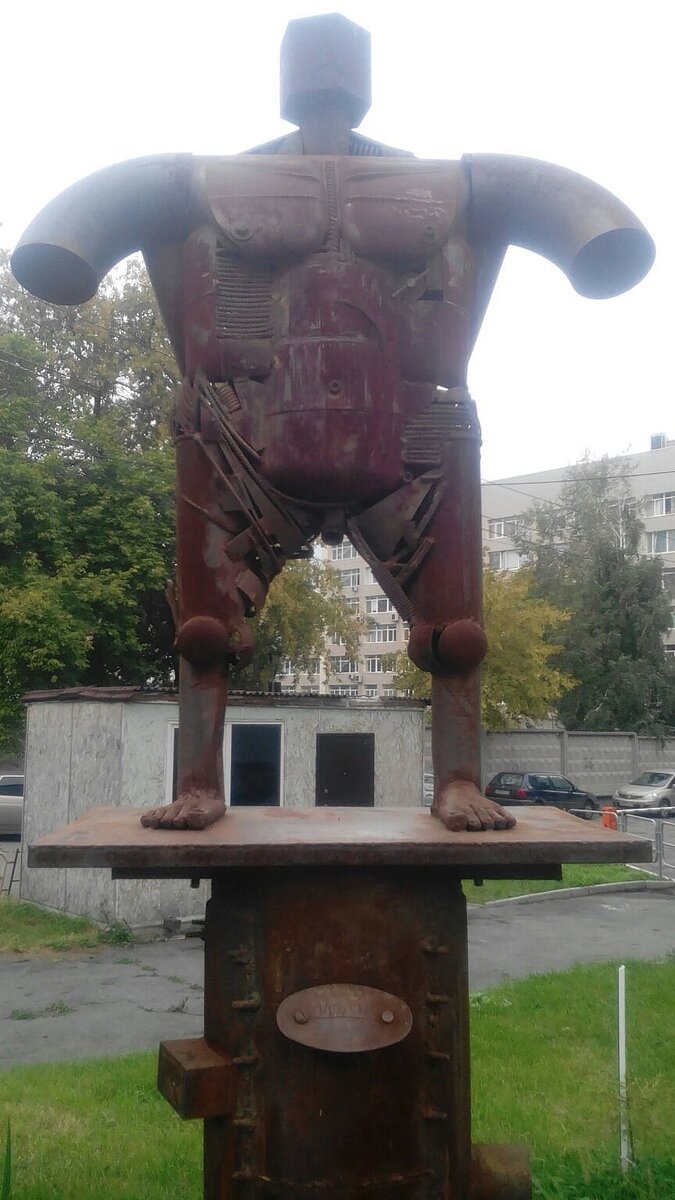 Венер