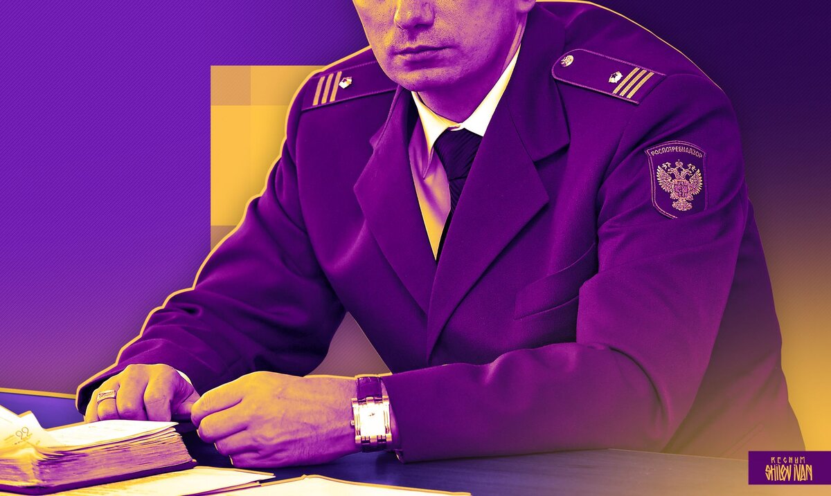    Роспотребнадзор Иван Шилов (с) ИА REGNUM