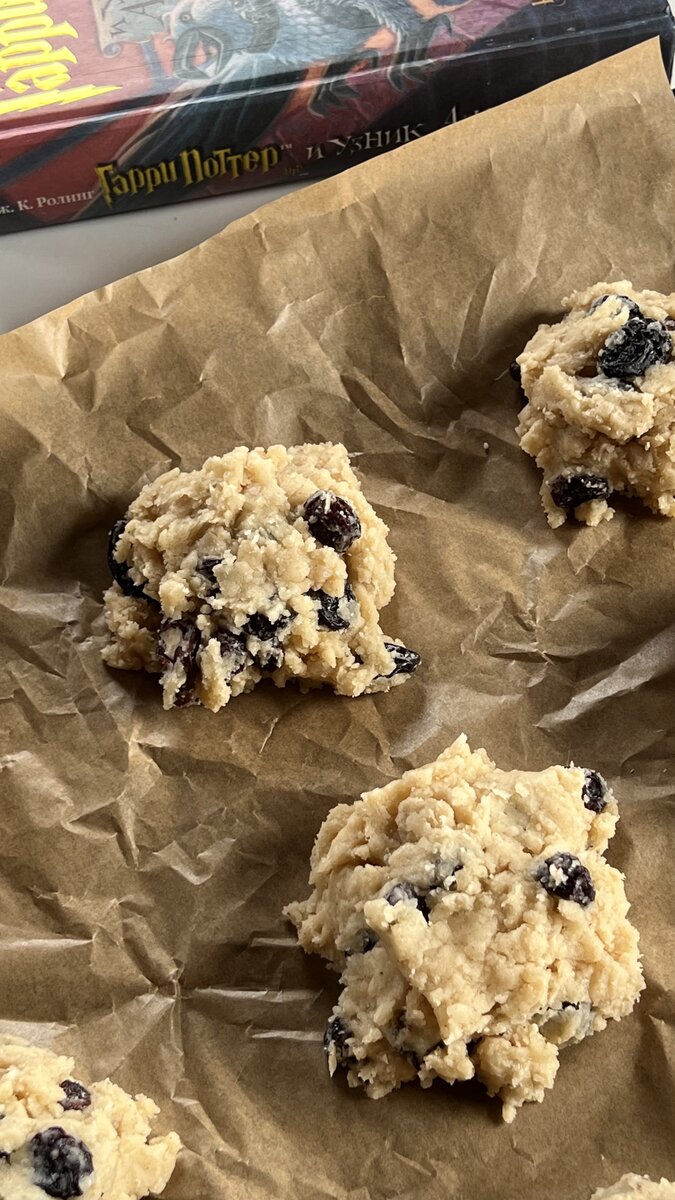 В сыром виде