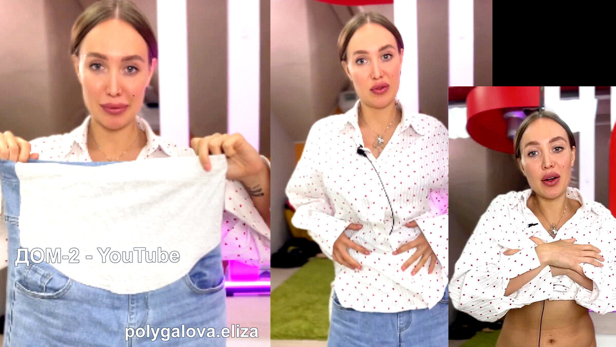 Лиза купила джинсы для беременных, инстаграм