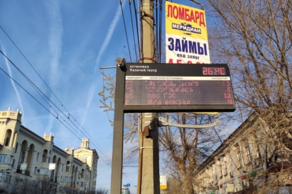    Власти Казани отремонтировали 144 информационных табло на остановках