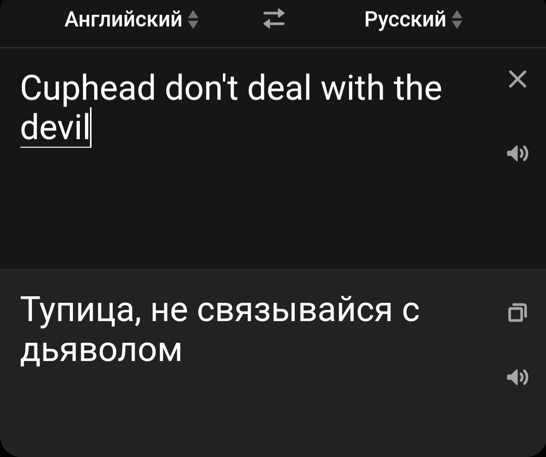 А, нет, всё правильно. Спасибо, яндекс. 