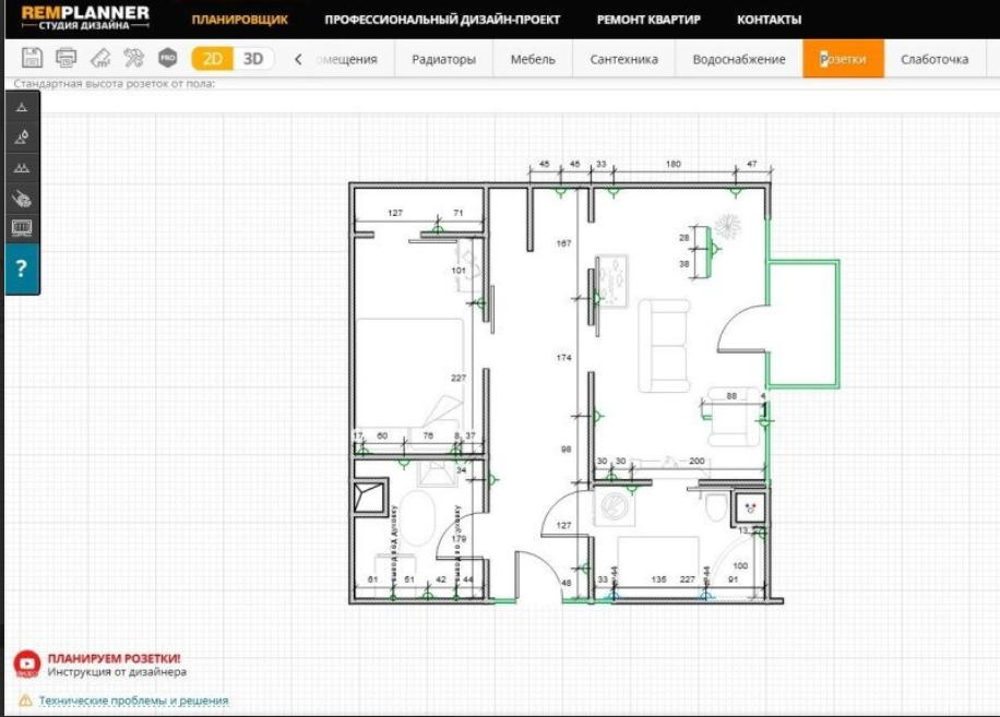 Remplanner про версия