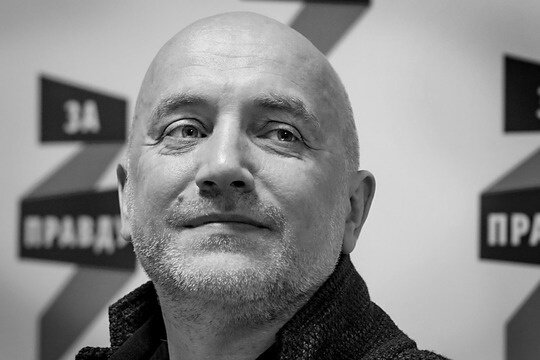    Владимир Путин наградил Захара Прилепина орденом Мужества