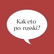 Из интернета