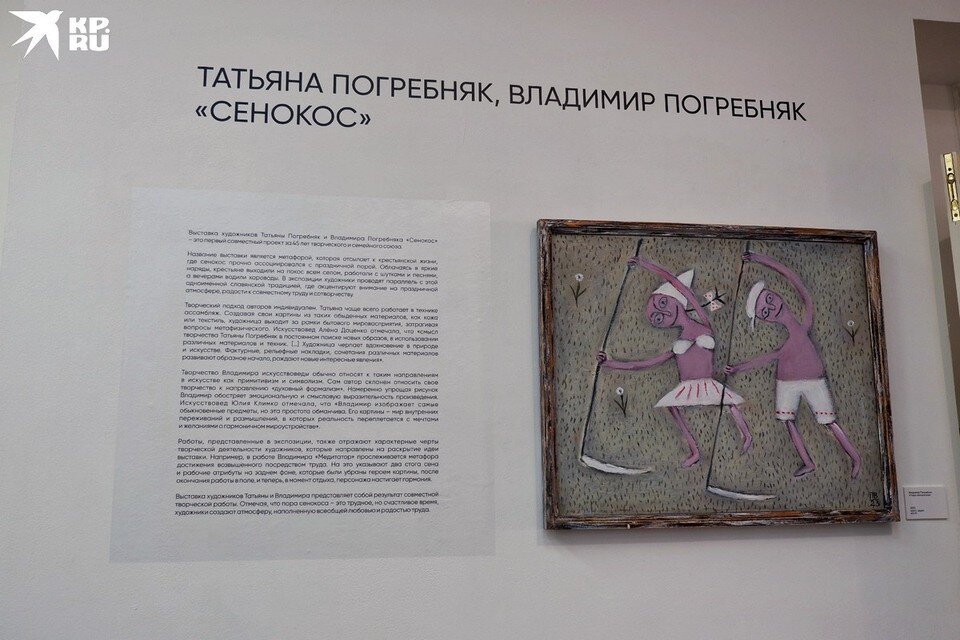   Арина ЛЕВАДНЯЯ