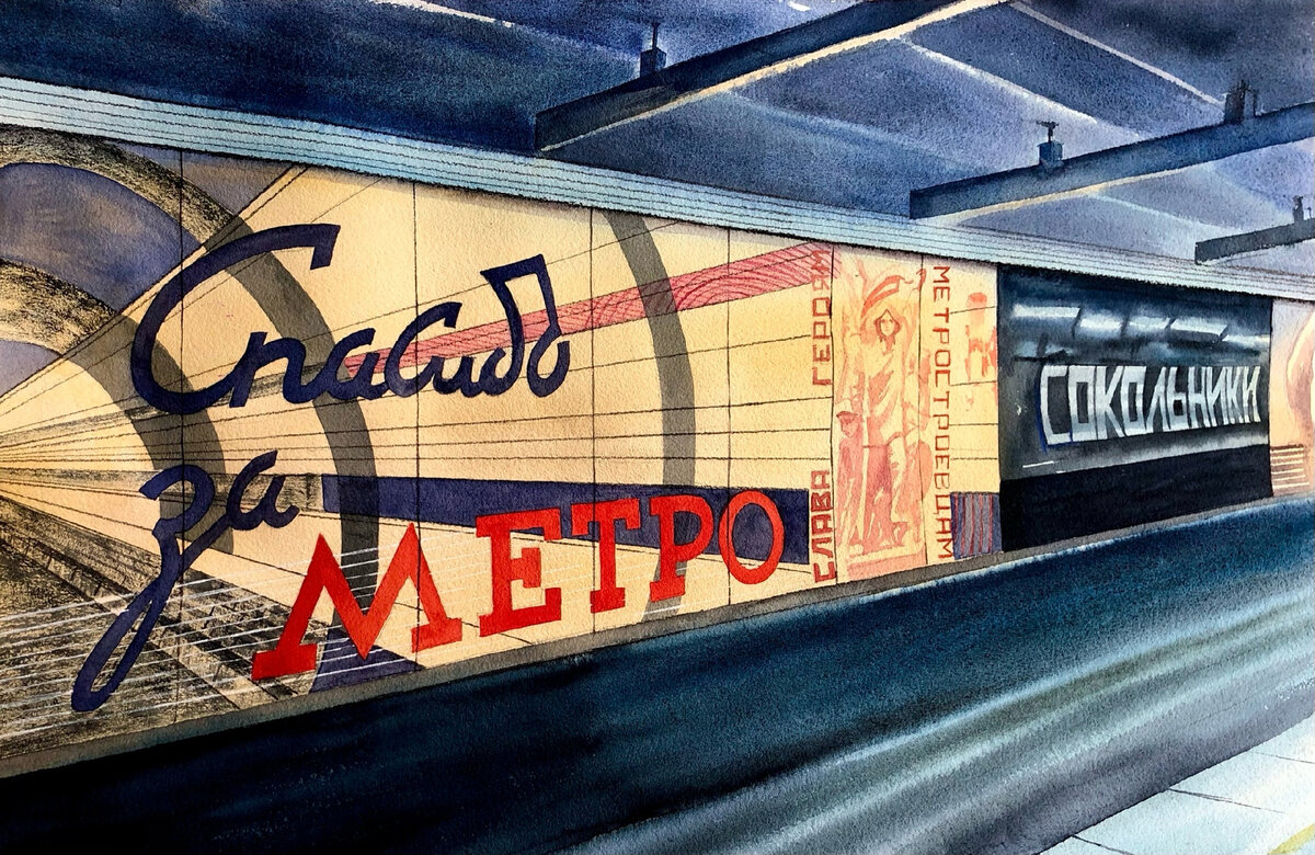 Елена Штоцкая