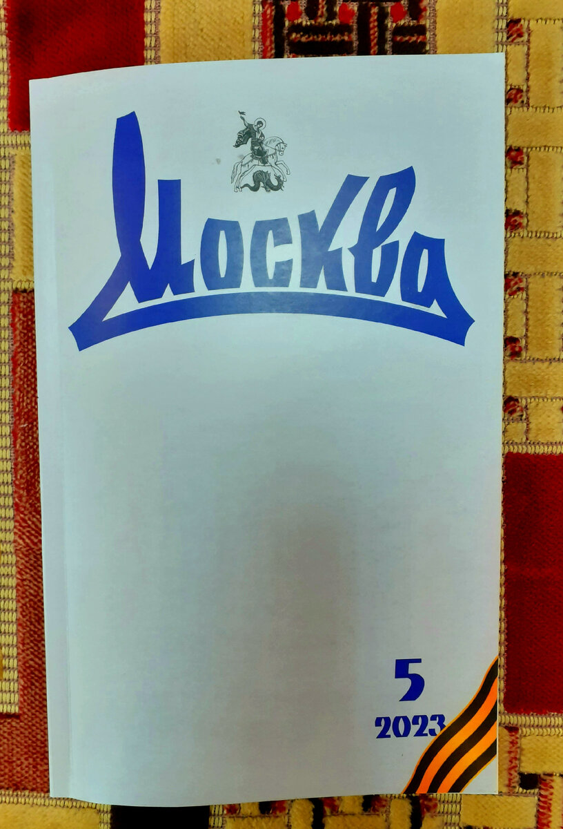 Фотография автора