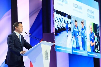    Ежегодное обращение губернатора Подмосковья Андрея Воробьева ©Константин Семенец Пресс-служба Губернатора и Правительства Московской области