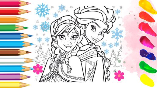 Раскраски из мультфильма Холодное сердце (Frozen)