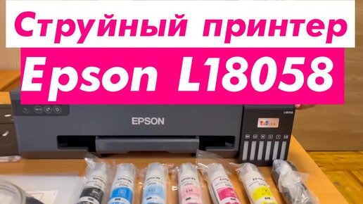 Широкоформатное МФУ со сканером Epson SureColor T5480M формата A0+