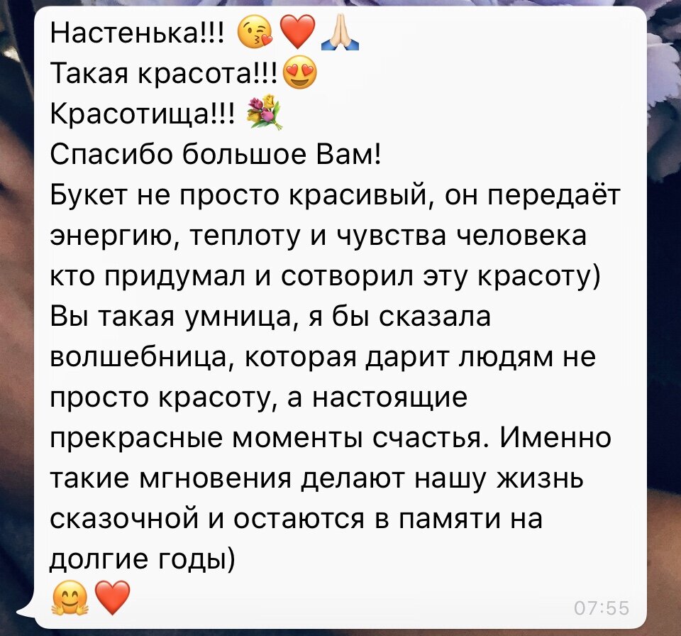 Начинаем работать с цветами: эффективное руководство для новичков | Путь к  профессии «Флорист» | Зарянова Анастасия | Дзен