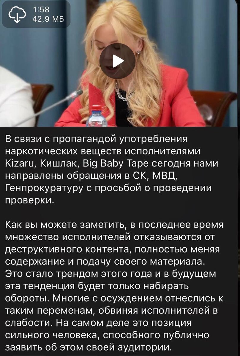 скалли и мизулина фото