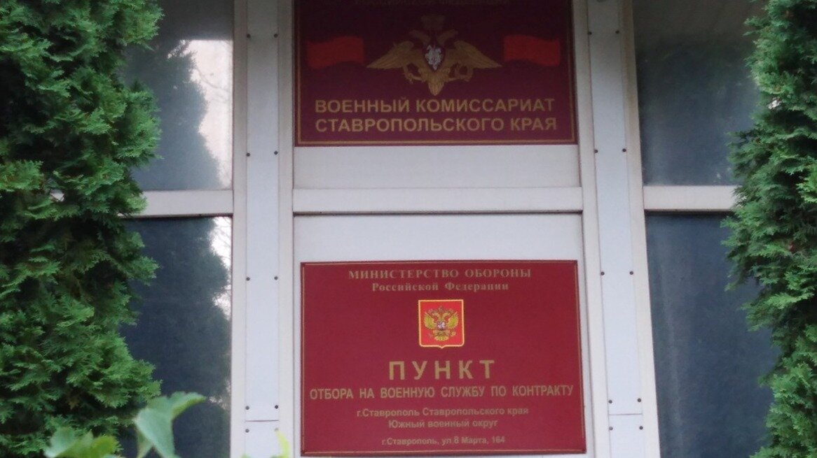     Он также уточнил, что СМСками никто не будет вызывать в военкомат.