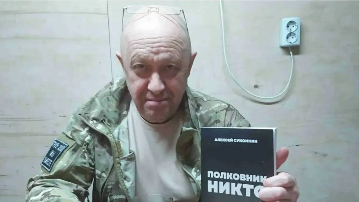 Фото: Пресс-служба Пригожина