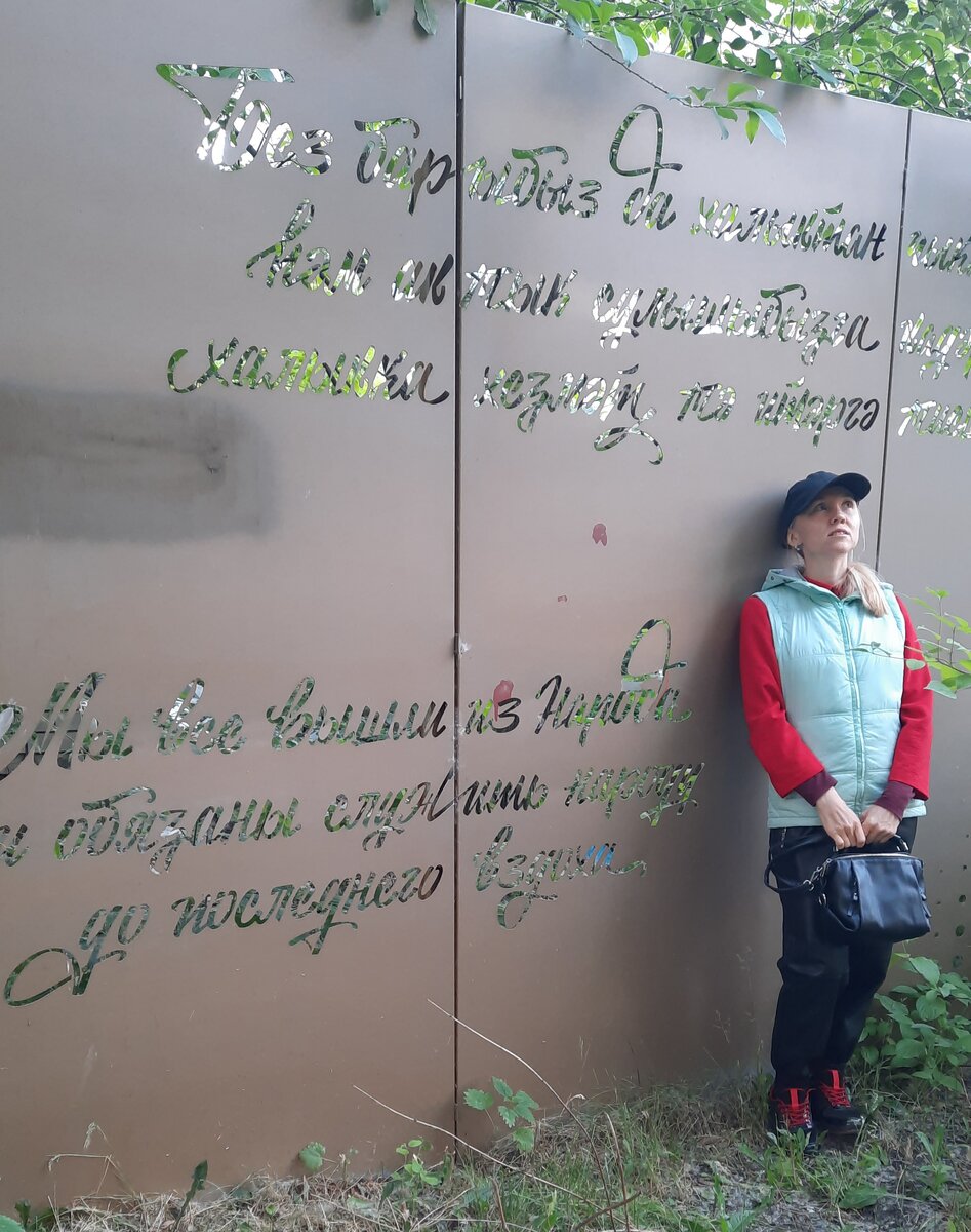 Надпись на одном из заборов в Казани 