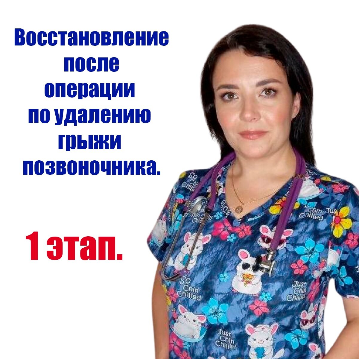 Как вставать с кровати после операции на позвоночнике