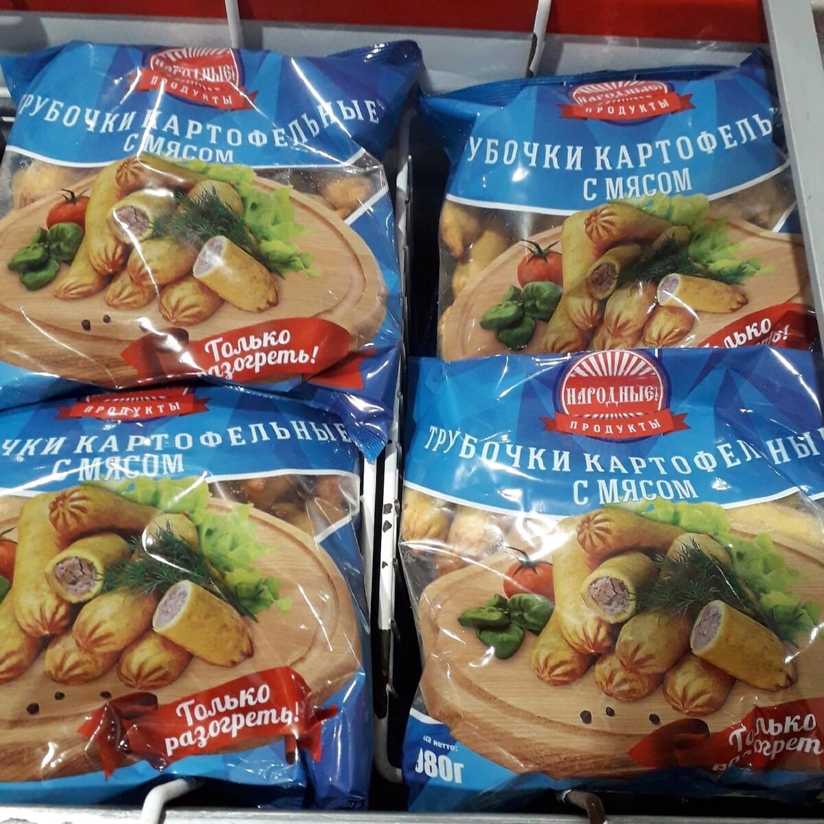 Трубочки картофельные с мясом, 980гр - 150₽