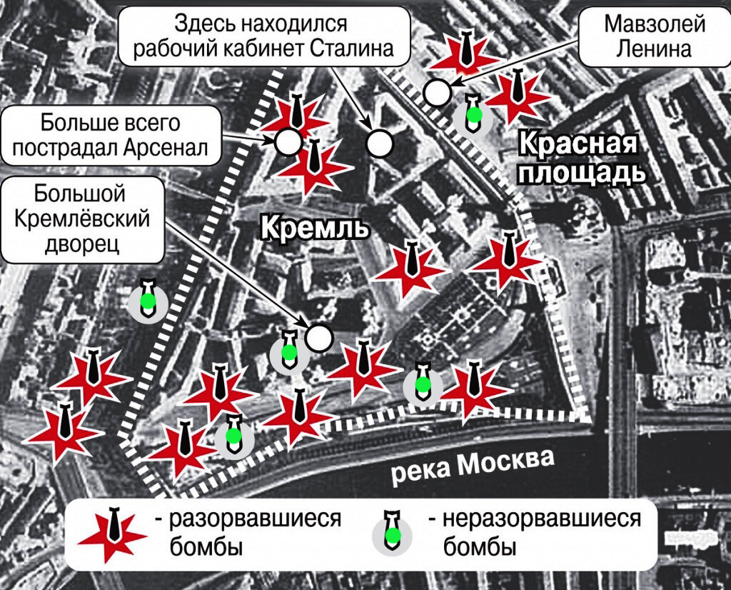 Схема попаданий немецких бомб в здания Кремля
