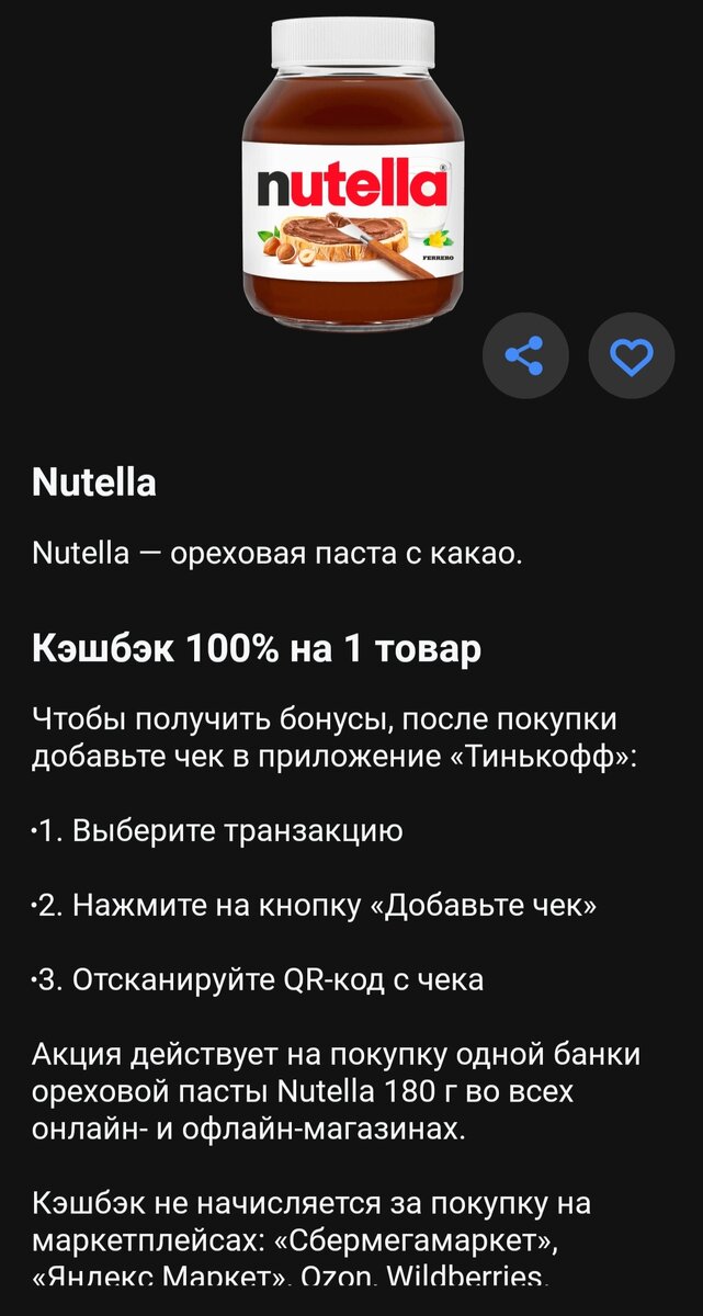 И что я раньше не пользовалась Блэк от Тинькофф? БЕСПЛАТНОЕ ОБСЛУЖИВАНИЕ И МНОГО КЕШБЕКА!!! У КОГО ЕЩЕ НЕТ БЛЭК ПРИГЛАШАЮ https://www.tinkoff.ru/baf/2UBeWzQVKya