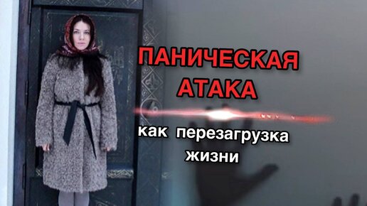 Крик души - так больше жить нельзя!