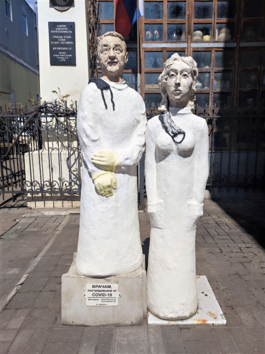 Памятник врачам, пострадавшим от COVID-19, Калуга. Источник — dzen.ru/pa_myatnik