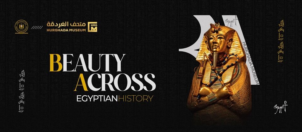 Шапка профиля страницы в соцсетях Hurghada Museum. (От автора. Музей древностей Хургады - это, пожалуй, первое место в Хургаде, которое я рекомендую посетить всем туристам). 