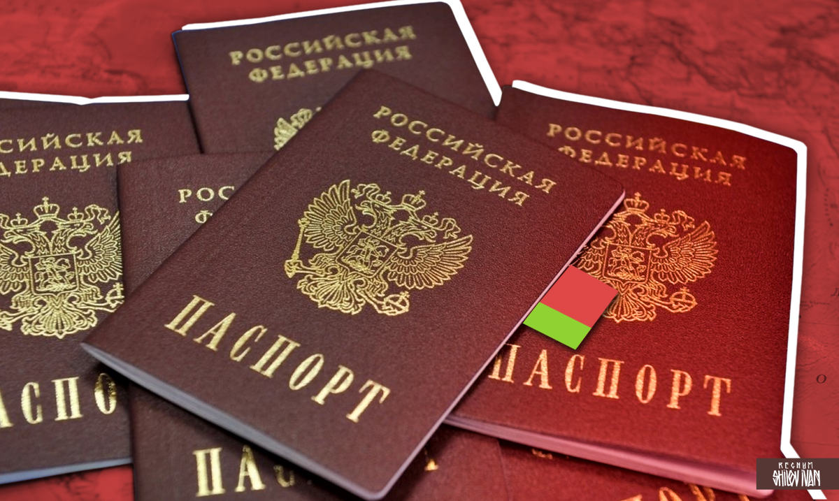    Паспорт гражданина РФ Иван Шилов © ИА REGNUM