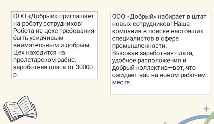 Своё мнение напишите в комментариях😉