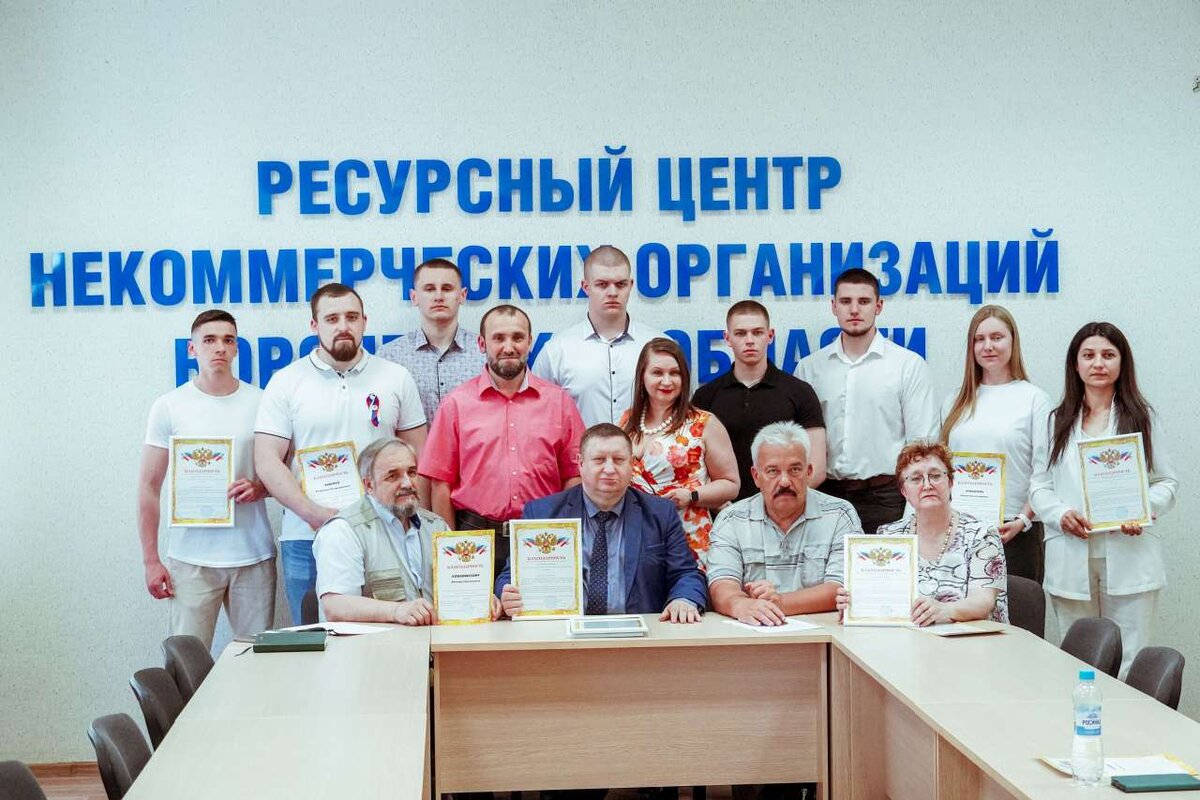 День воронежа