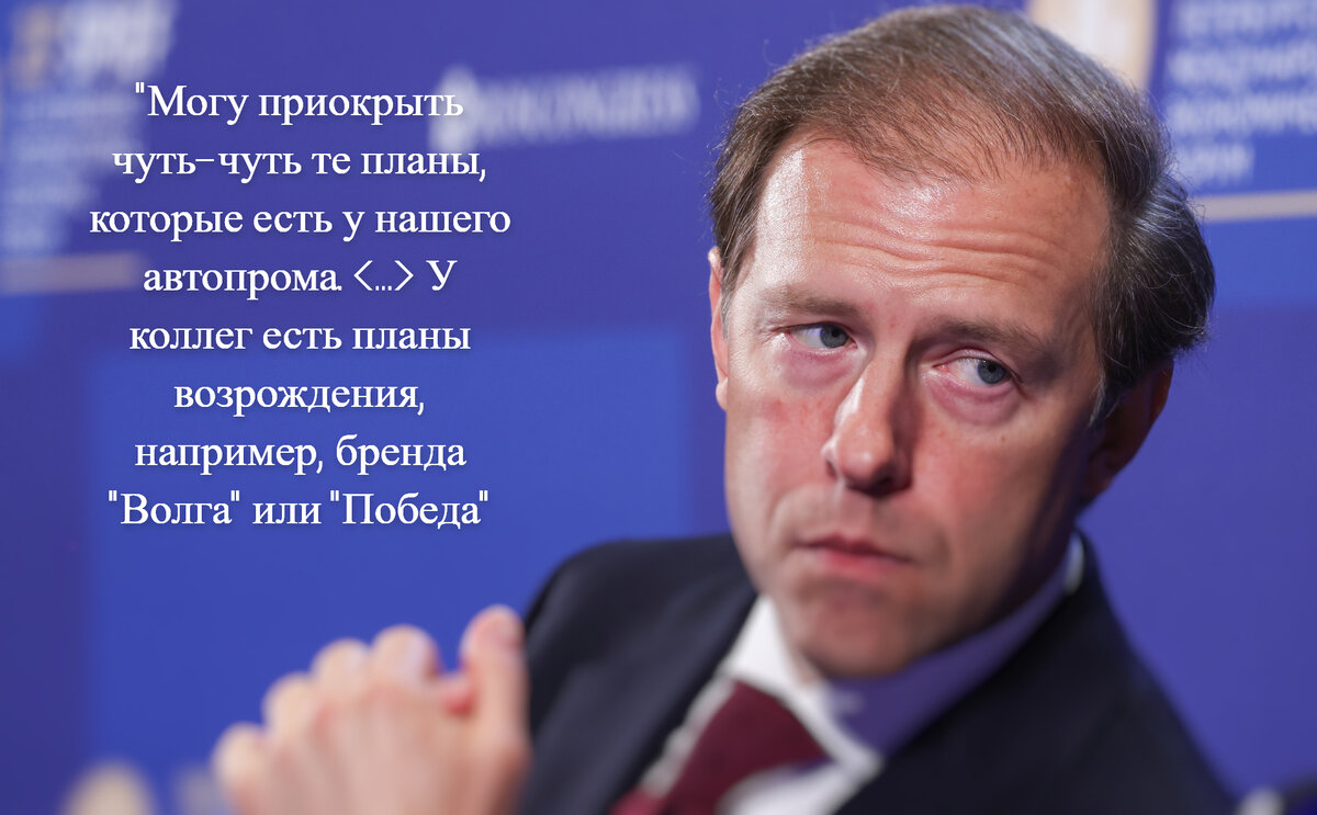 ПМЭФ-2022 Денис Мантуров