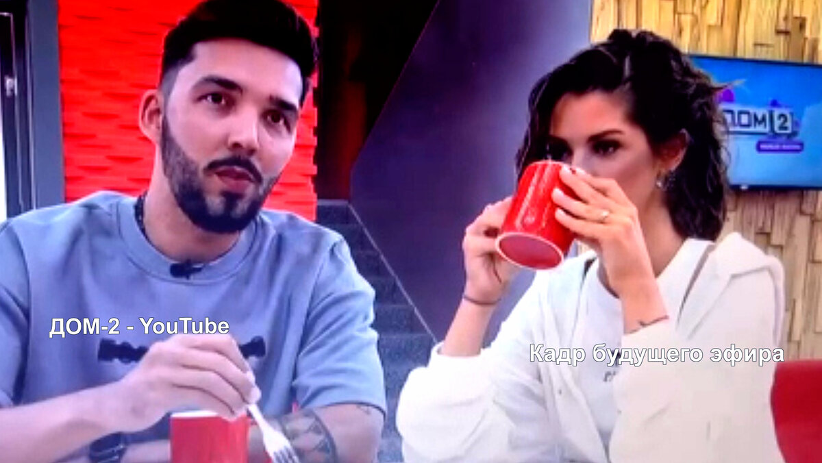 Костя и Аня, кадр будущего эфира