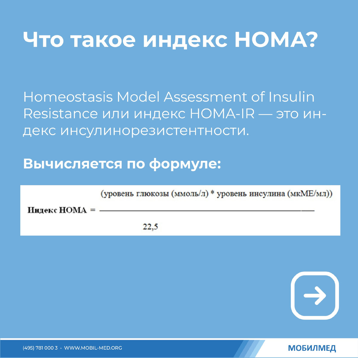 Что значит индекс нома. Госуслуги выезд запрещен. Ограничение на выезд госуслуги. Фото у вас нет неоплаченных задолженностей.