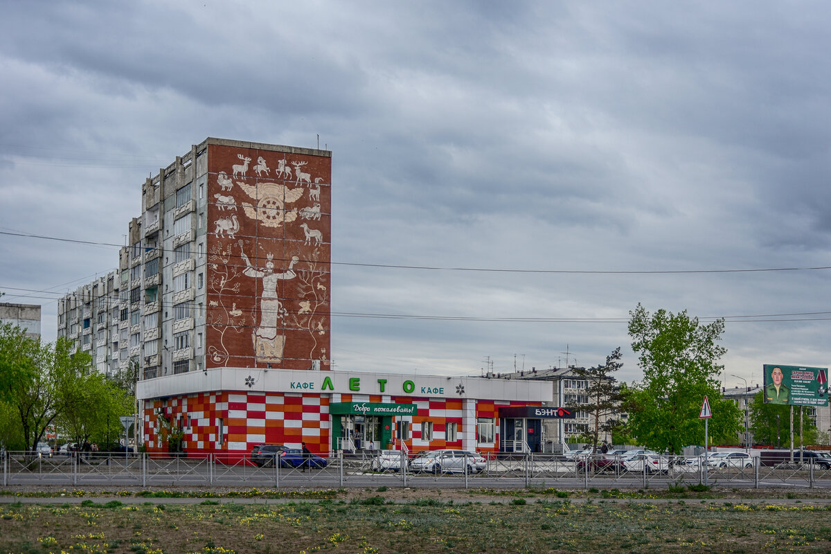 КЫЗЫЛ. РЕСПУБЛИКА ТЫВА. | ЗАПИСНАЯ КНИЖКА ФОТОМАНЬЯКА | Дзен