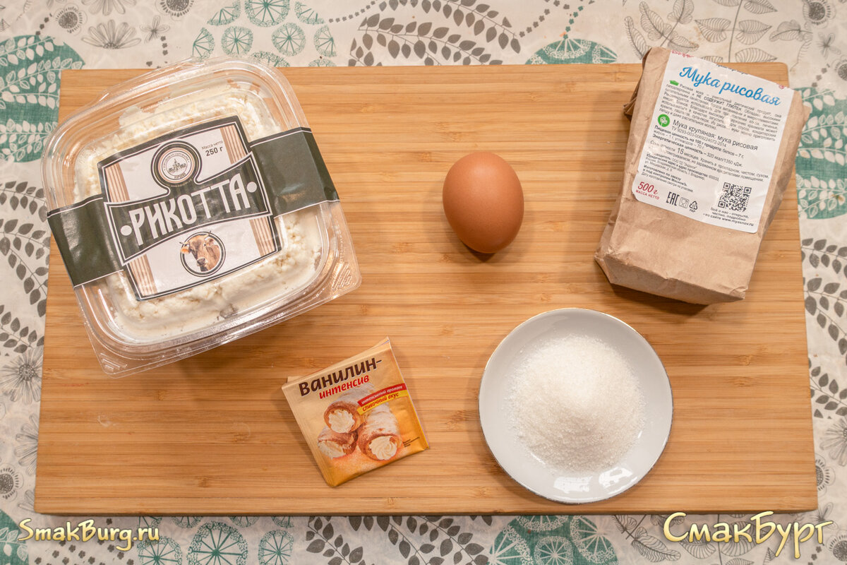 Простые и полезные компоненты для приготовления чудо-сырничков